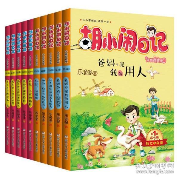 逃离整洁的储藏室