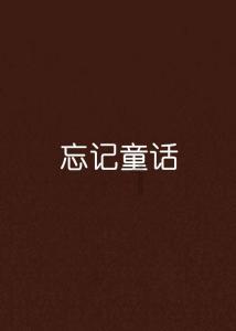 办公室助理